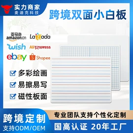 白板;磁性板;软木板/留言板