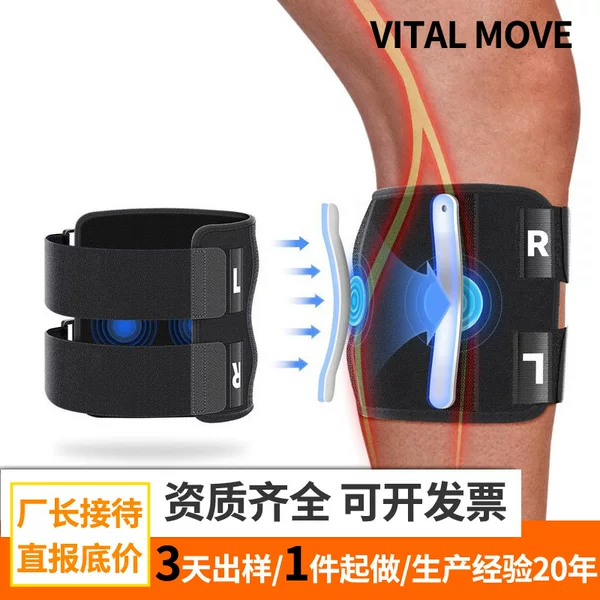 Knee Brace for Sports, Cross-Border Support, Adjustable Calf Strap, Compression Relief for Sciatic Nerve, Leg Support Device