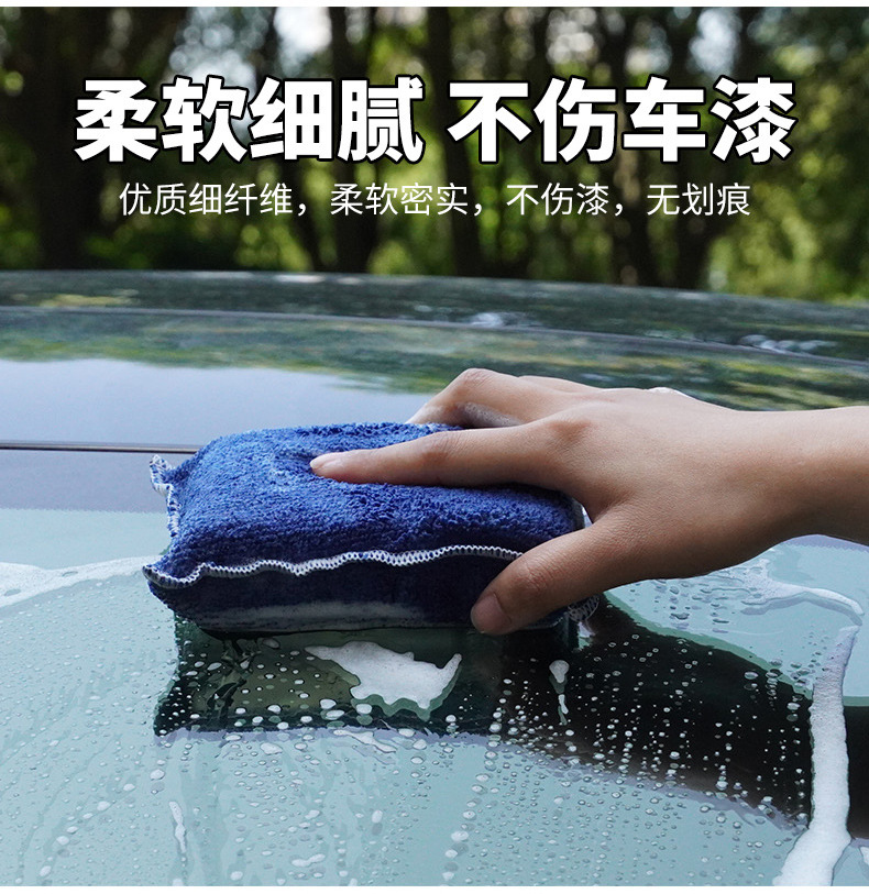 毛巾布清洁海绵块_06.jpg