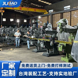 电火花;磨床;铣床