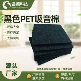 纺织填充物;隔音材料;针刺无纺布