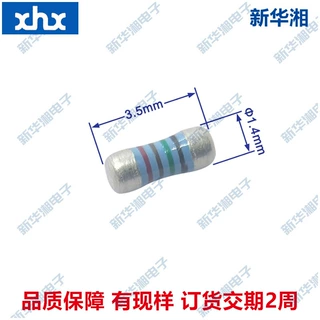 晶圆电阻金属膜贴片电阻MELF/MM204/RJM/CSR0204 1/4W 215R 1%