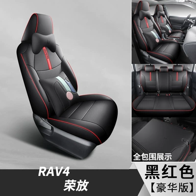 2023 Rongfang RAV4 special: Modelə uyğun (Original) oturacaq örtükləri - black-and-reddeluxe-edition-rongfang-rav4