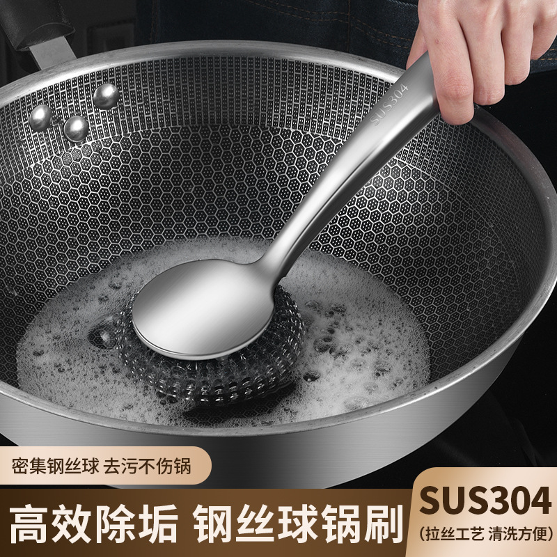 304 stainless steel pot brush kitchen wire brush long handle hanging cleaning oil removing brush pot brush pot artifact