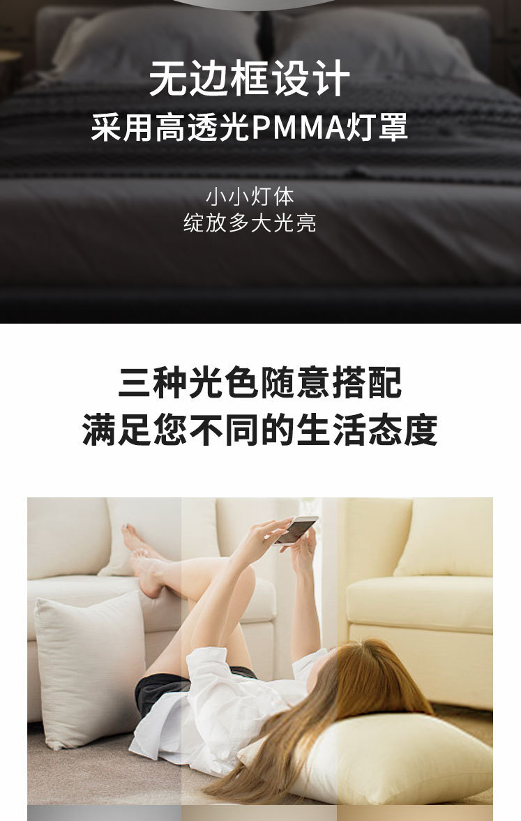 详情-8