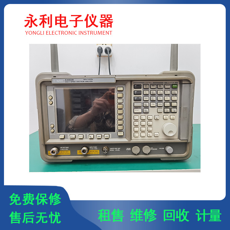 长期现货租售安捷伦E4402B 带跟踪源 可维修租赁