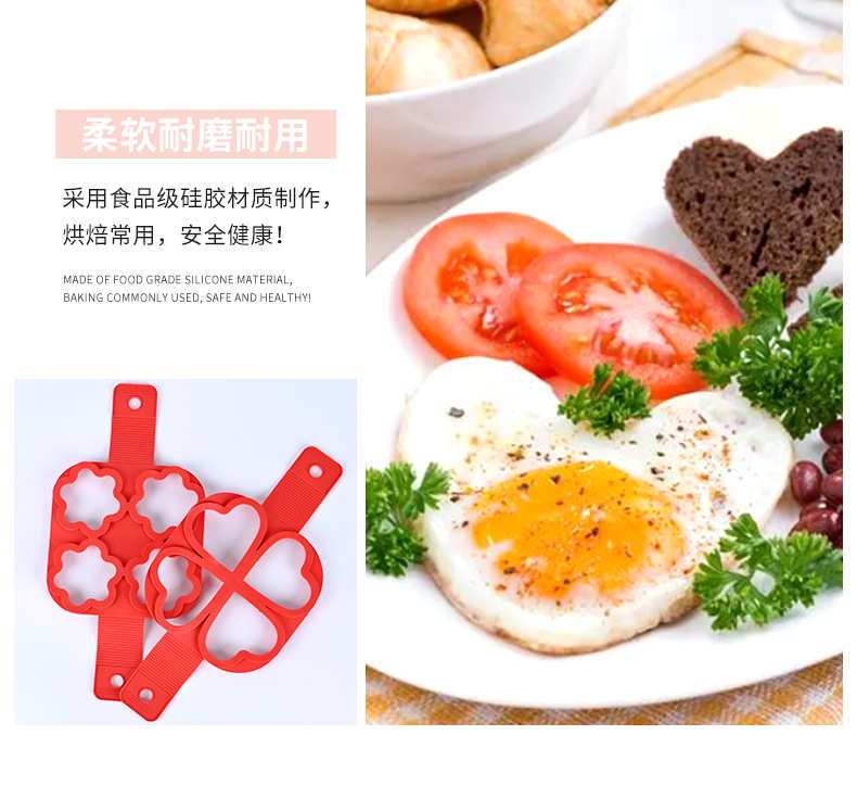 硅胶煎蛋器详情-_05.jpg