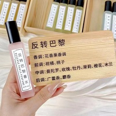 正規品香水サンプル15ml香水振音ネット赤直播デパート集夜市香水卸売り代発