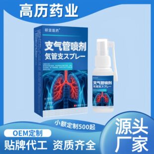 �T���tș֧��܇���35ml/��Դ�^���Sһ�����l��������ͬ���N�ƶ�