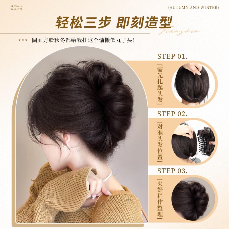 假发女抓夹发圈发包丸子头盘发拉花短卷发抓夹式花苞头蓬松大发圈|undefined