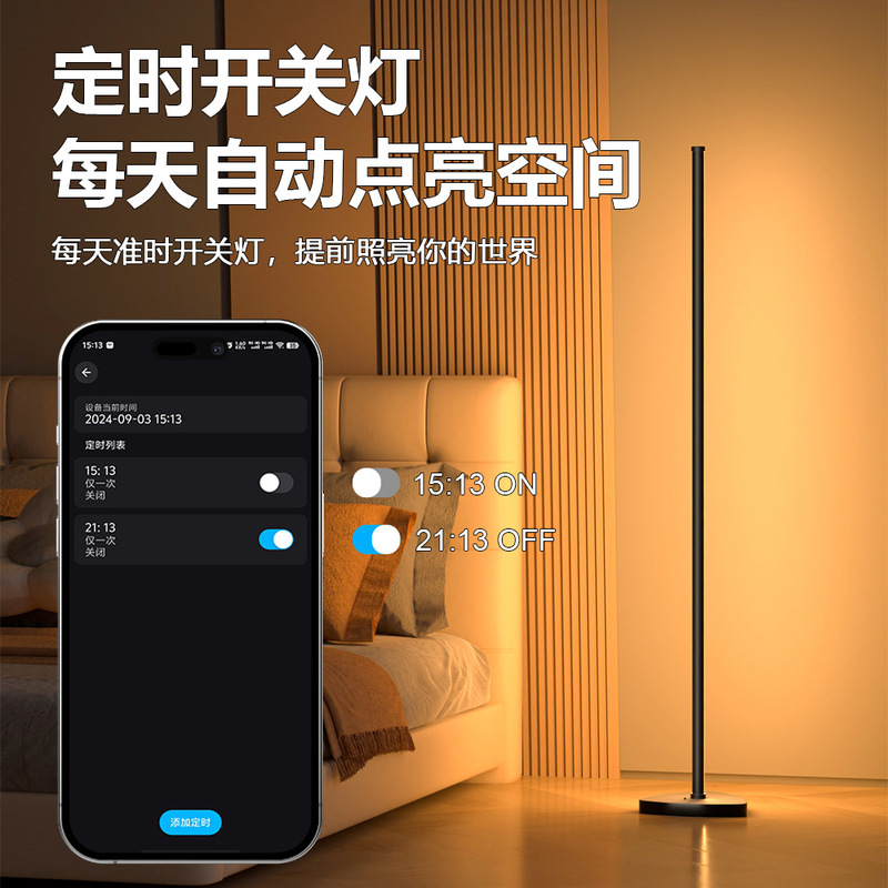 国境を越えた電気商rgb壁の隅の明かりの4段はbluetoothの床の電気スタンドの円柱の寝室の生放送の雰囲気の床の明かりをつなぎます。|undefined