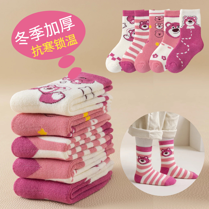 핑크 베어 테리