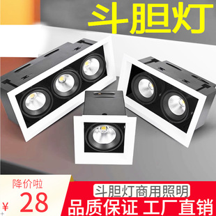led bravery lamp embedded bravery lamp ceiling lamp grille lamp wall washer lamp commercial shop spotlight