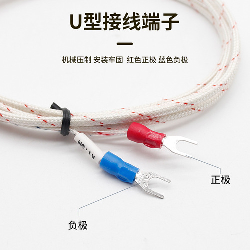 Thermocouple Thermal resistance K E CU50 PT100 Temperature control probe Temperature sensor 200mm rod screw