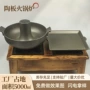 金山木质铝制底座酒精炉