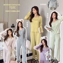 553蘇禧禧法式雅奢假两件带胸垫睡衣套装女家居服简约纯色秋冬季