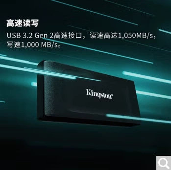 Подходит для Kingston XS1000 1TB 2TB портативный PSSD мобильный твердотельный накопитель