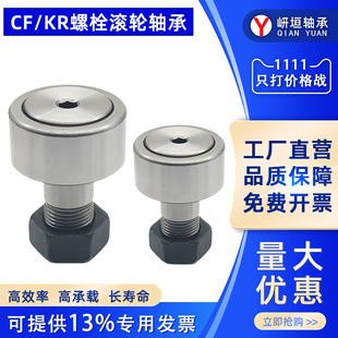 ���Sֱ�I��˨�L݆CF20 24 30�L��S�� CF5 6 8 10 12 16 18�S����