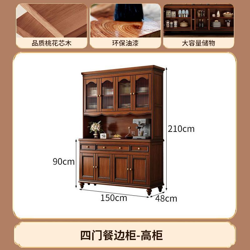 Четырехдверный буфет-высота шкафа 150*48*210см