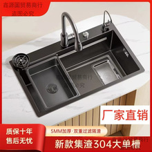 �N��ˮ��5.0MM�غ�����β�304���P�С�������y���÷���ϴ���