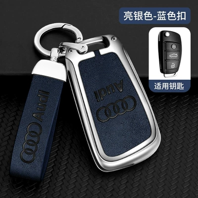 Car key bag — shell q5l buckle a3 bag - default-bright-silver-complete-set-audi-d-blue