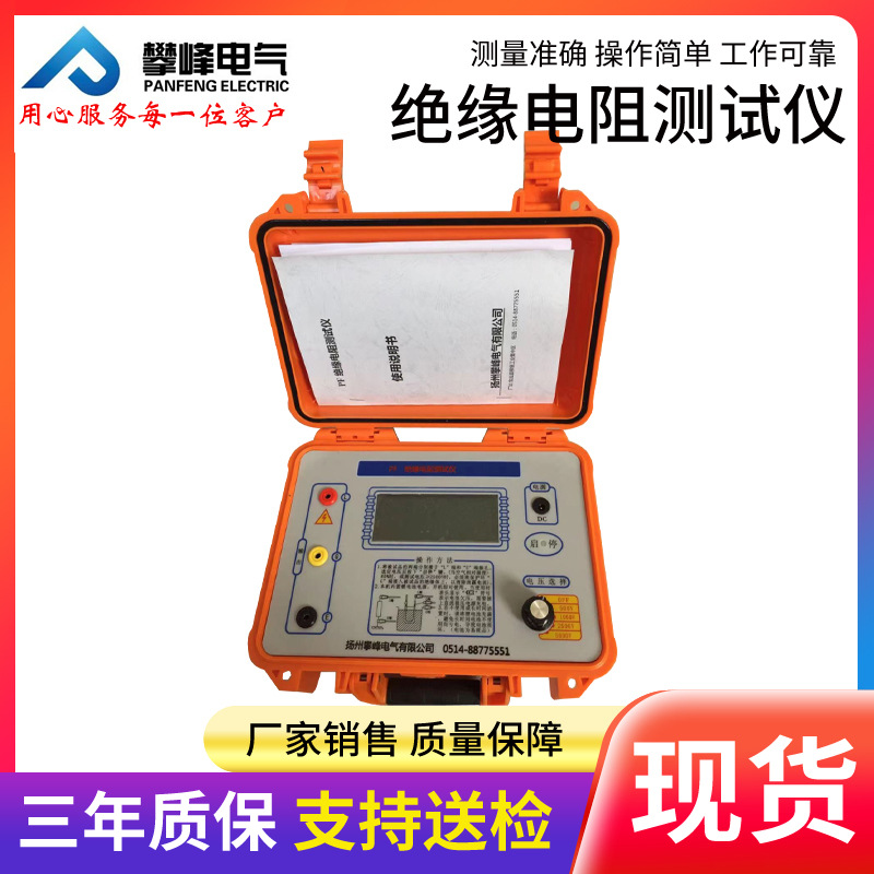 绝缘电阻测试仪10000V电子高压摇表10KV数字式兆欧计兆欧表