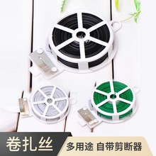 �@ˇ���� twist tie �������� ��ľ���� ���z�Ԏ�����Ƭ Soft Tie