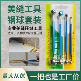 工具套件;喷涂工具;通用五金配件