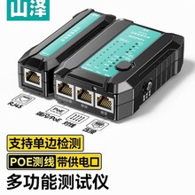 ɽ�ɾW���yԇ�x�๦�ܜyԇ���W�jˮ���^�Ԓ�������ܜyͨ��������