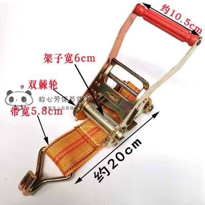 Rope for Vehicles, Trailer rope/net/strap - single-tensioner-6cm-golden-yellow