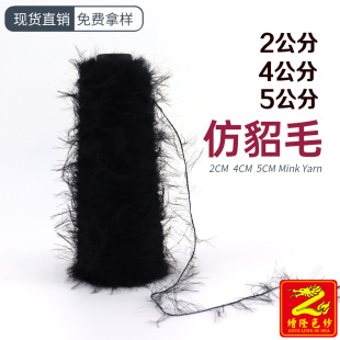 ��¡����  2����4����5���ַ���ë 100%�����\�]��ë����ˮ��