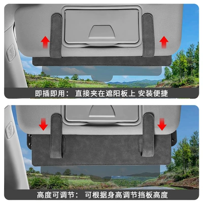Sunshade Sunshade, Other Automotive Interior Supplies