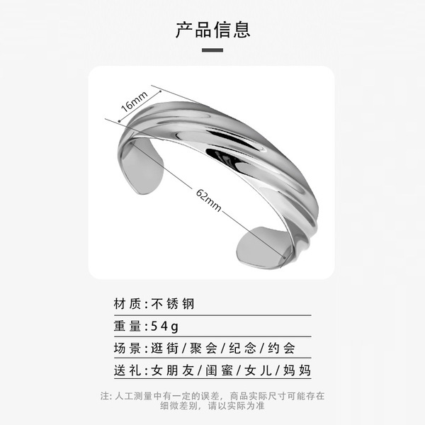 accessory