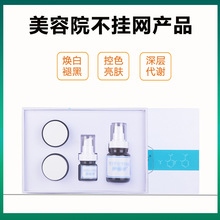 ����Ժ����ͽ������g������b�o���β�ÓƤȥ��˪ȥ�߾��AҺ