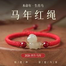 2026�R�걾���������С�R�t�K���Ů����Ф�R�tɫ���K����Y��