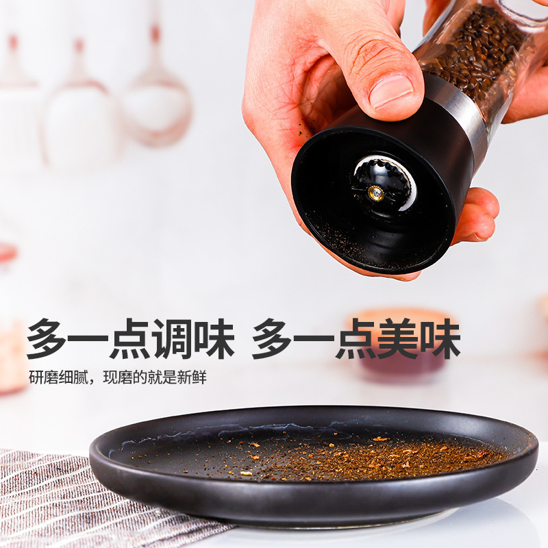 胡椒研磨器碾碎器手动胡椒粉研磨器调料瓶研磨瓶厨房花椒黑胡椒粒|undefined