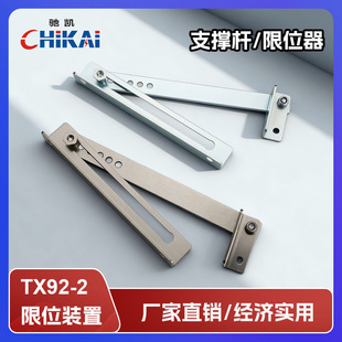 ���D���T��λ�� TX92-2��λ�� ���I������_�P���T��λ֧��֧����