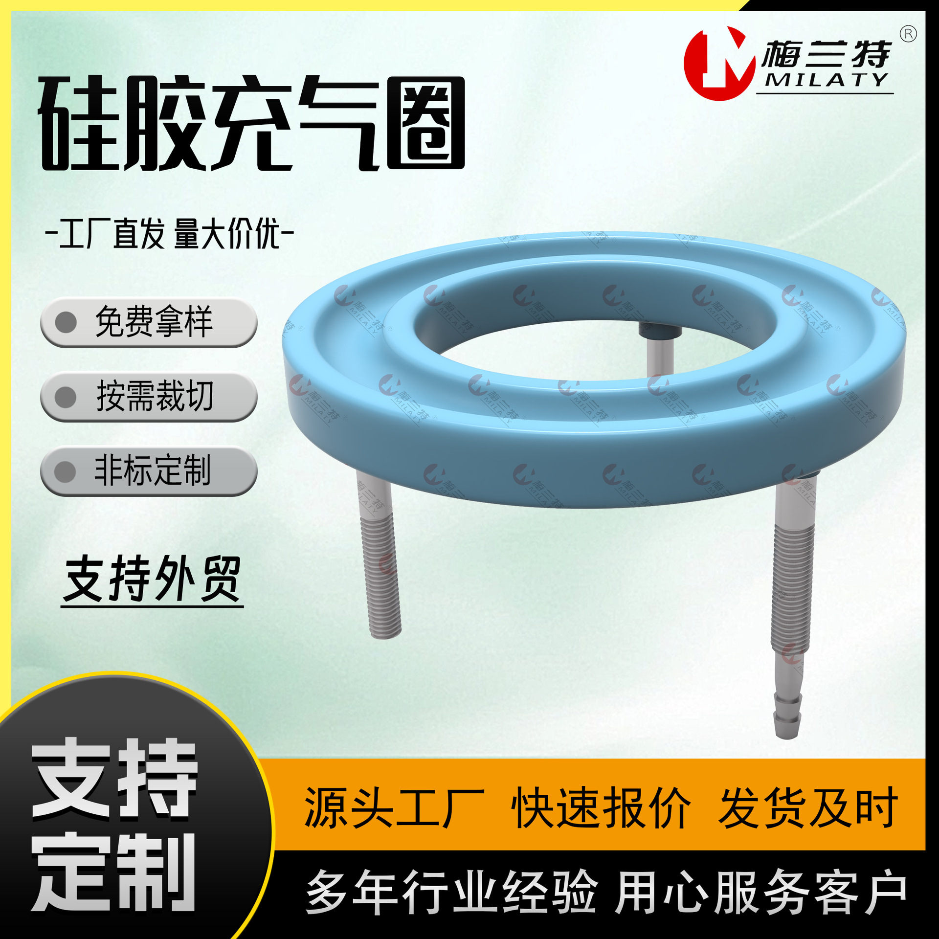 充气密封圈 硅橡胶空心气囊 耐温环氧乙烷灭菌柜门框膨胀 胶圈厂