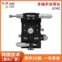 直线十字多轴手动滑台
