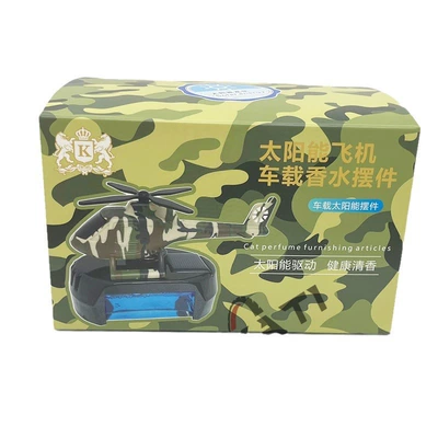 car decoration supplies car — Perfplant seat