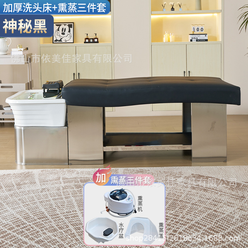 Cama de acero inoxidable para lavado de cabello, sala de peluquería, cama de tratamiento de cabello, fumigación de agua de circulación, cama de cuidado de cabello, masaje, cama de lavado de agua