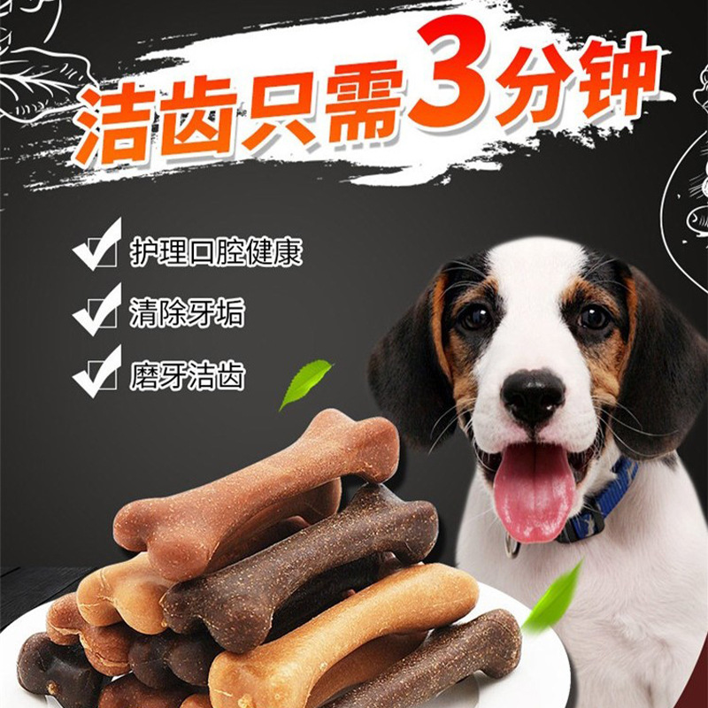 【会员专拍】亚禾洁齿骨单支装小骨头25g营养骨狗犬零食磨牙棒