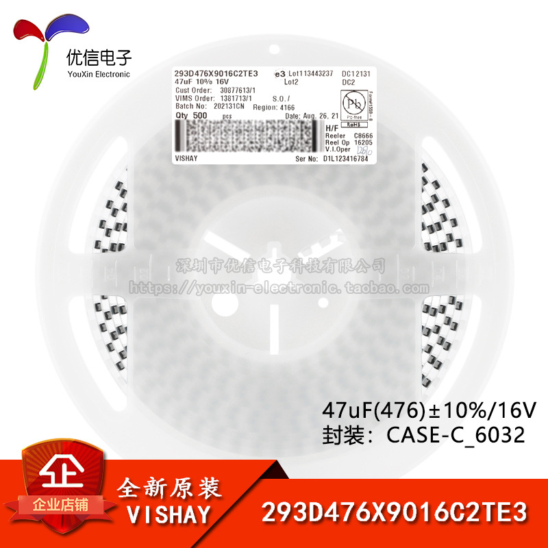 6032贴片钽电容47uF(476)±10%16VCASE-C_6032 293D476X9016C2TE3