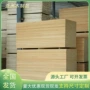 定制桌面实木家具实木板