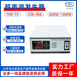 超声波清洗;筛选设备
