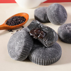 【以黑養黑】五黑爆漿紫米餅早餐糕點整箱粗糧飽腹代餐零食黑桑葚