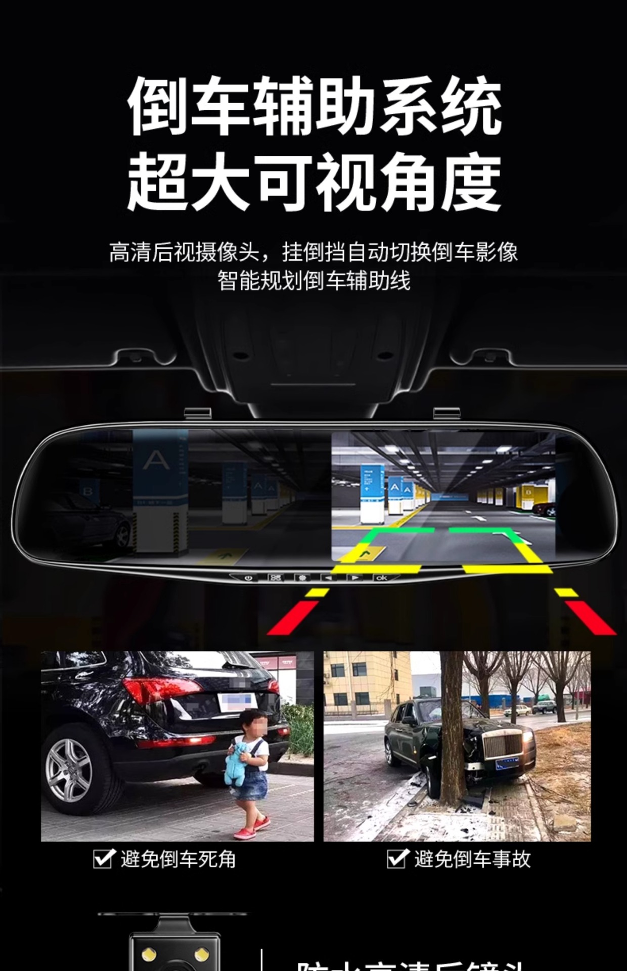 Driving Recorder Front and Rear Dual Camera High-Definition Night Vision Reversing Image 2025 New Wire-Free Parking Monitoring Wholesale