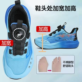 足球鞋;跑步鞋;男式运动单鞋