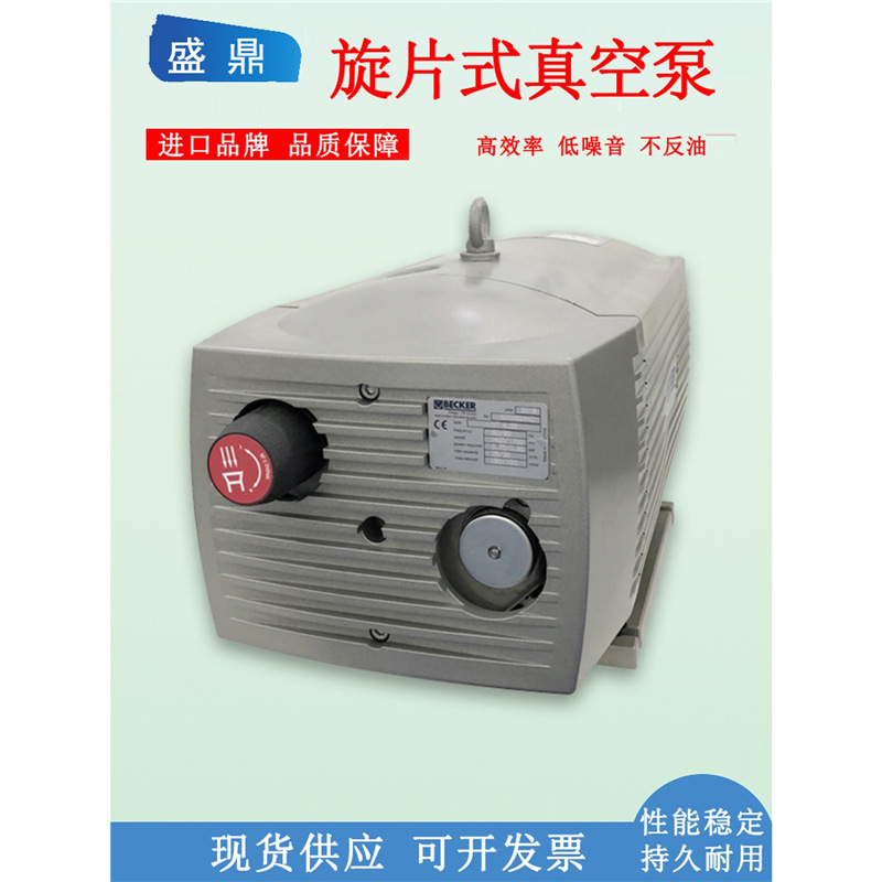 贝克真空泵工业用德国进口抽真空kvt3.60kvt3.140干旋片式真空泵