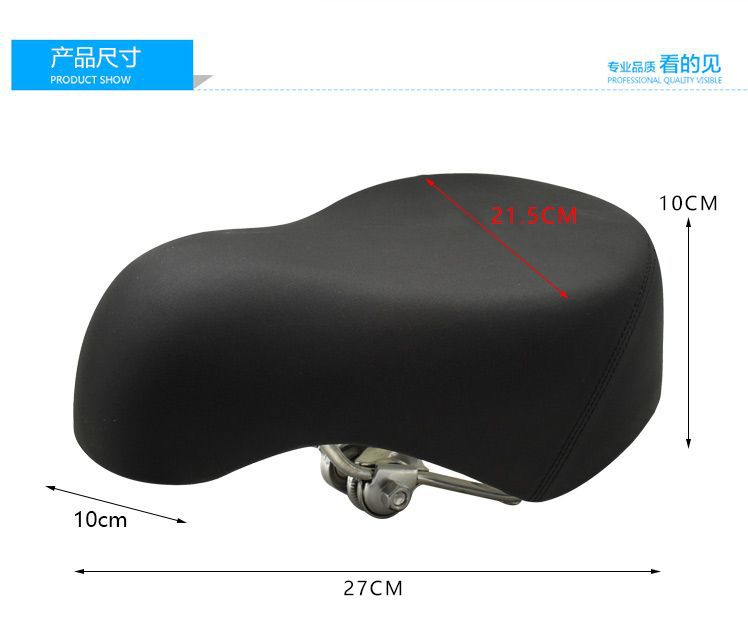 Electric car bicycle seat thickened cushion super soft battery car saddle extra large universal seat cushion accessories